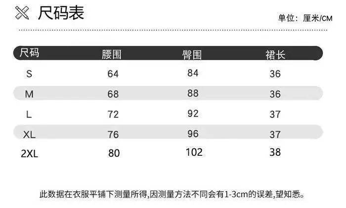 Skirt Pants Skirt Female Spring and Summer New High-waisted Thin A Word Skirts Pants Open Fork Package Hip Business Skirt