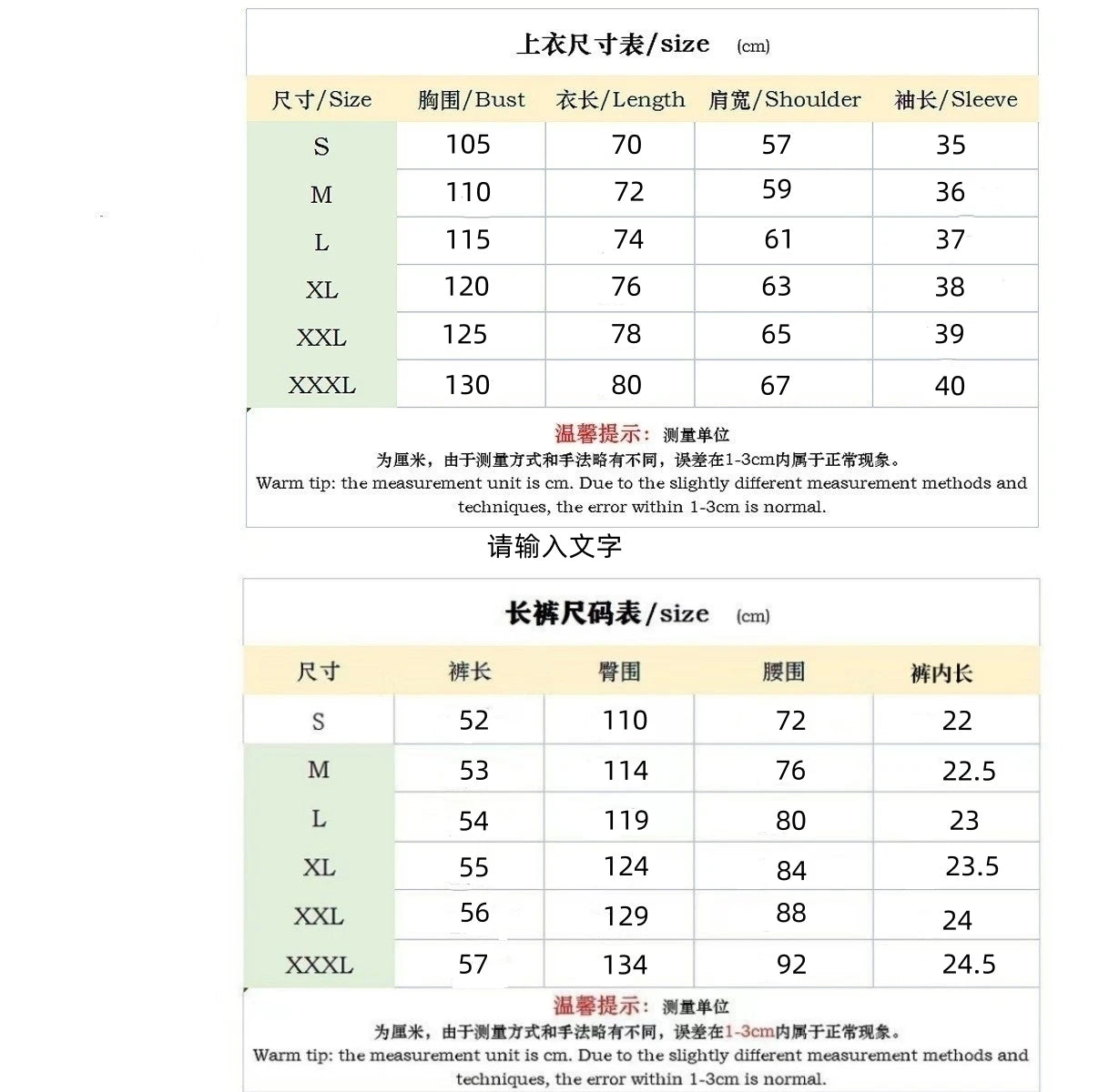 2026 Men's Summer Geometric Textured 2 Piece Set V-Neck Short Sleeve T-Shirt & Drawstring Shorts Shirt Set
